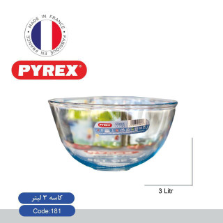 کاسه مارک پیرکس ۳ لیتر وارداتی اصل فرانسه قطر ۲۴ و ارتفاع ۱۳ سانت